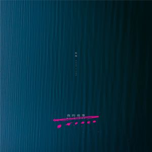 废柴网最新发布地址在哪里
